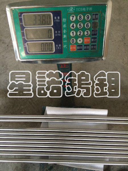 鉬棒4