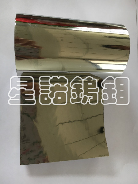 鉬片7