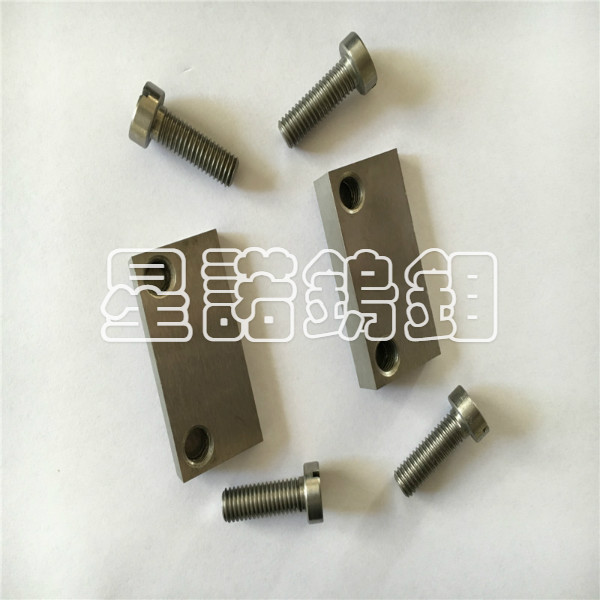 鎢加工件4