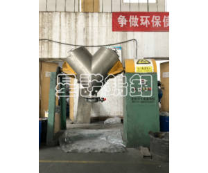 混料機(jī)